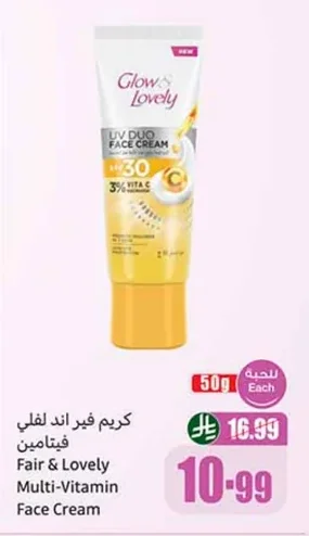 Fair & Lovely Vitamin Cream