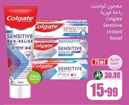 Colgate Instant Relief Toothpaste