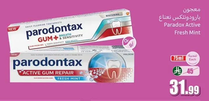 Paradontax Mint Toothpaste
