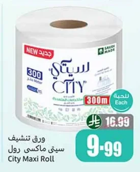 City Maxi Roll Kitchen Towel