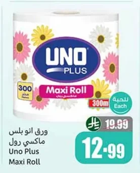 UNO PLUS Maxi Roll