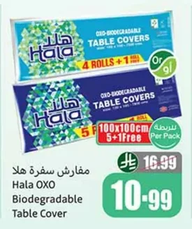 Hala Tablecloth Rolls