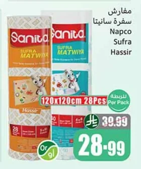 Sanita Tablecloths