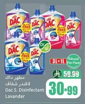 مطهر داك لافندر شفاف