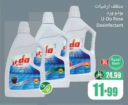 U-Do Floor Cleaner Rose