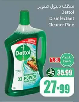 Dettol Pine Cleaner