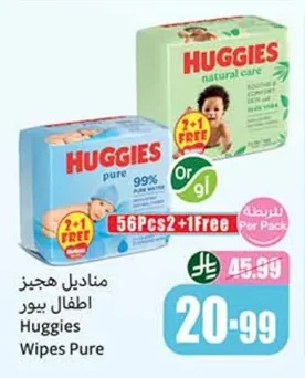 Baby Wipes