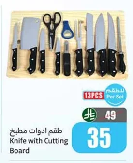 Knife with Cutting Board