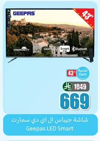 Smart LED TV