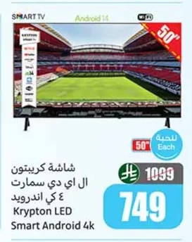 Krypton Smart 4K Android LED TV