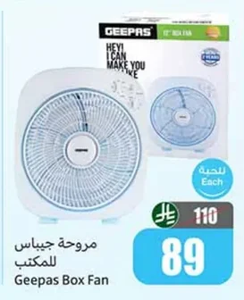 Geepas Desk Fan