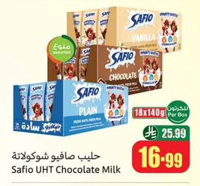 Safio Chocolate Milk