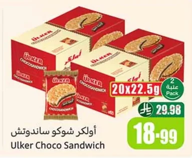 Choco Sandwich