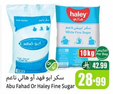 Abu Fahad Or Haley Fine Sugar