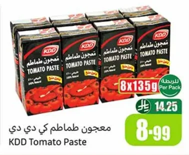 Tomato Paste