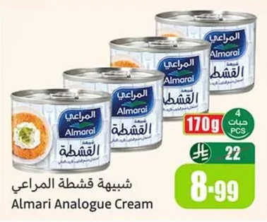 شبيهة قشطة المراعي