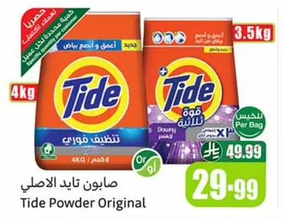 Tide Original Soap