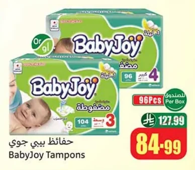 BabyJoy Diapers