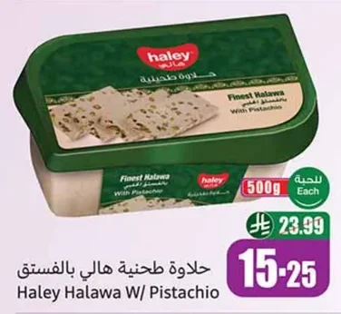 Haley Halawa With Pistachio