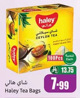 Haley Ceylon Tea