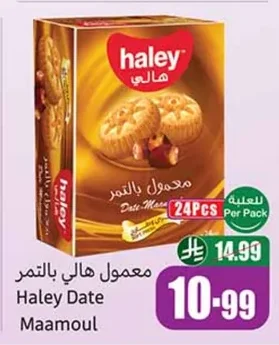 Date Maamoul