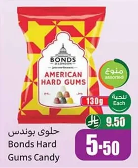 Assorted Hard Gums