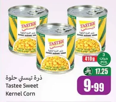 Tastee Sweet Kernel Corn