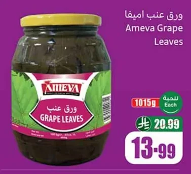 Grape Leaves