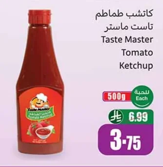 Tomato Ketchup