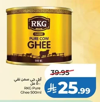 Pure Ghee