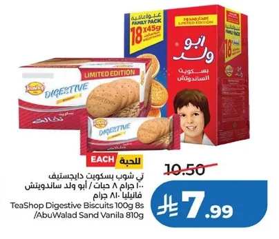 Digestive Biscuits