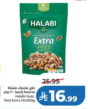 Mixed Nuts