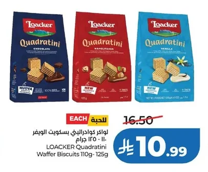 Wafer Biscuits