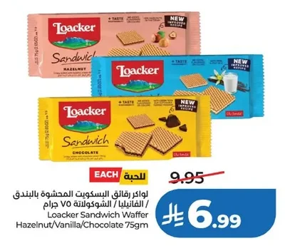 Wafer Biscuits