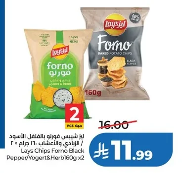 Lays Chips Forno