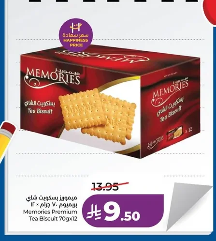 Memories Premium Tea Biscuits