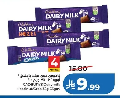 Cadbury Dairy Milk Hazelnut / Oreo