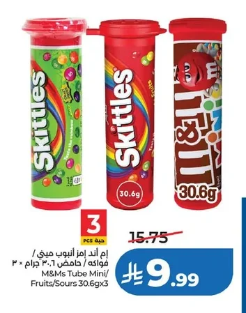 إم اند إمز أنبوب ميني / فواكه / حامض