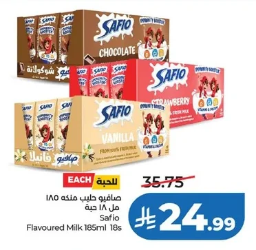 Safio Flavoured Milk