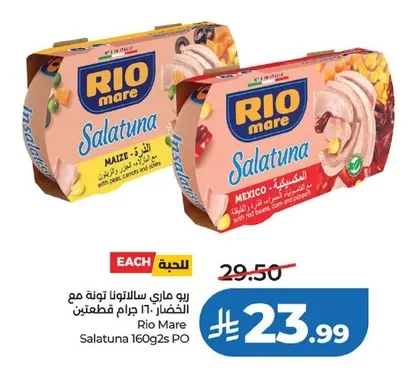 Rio Mare Salad Tuna with Vegetables