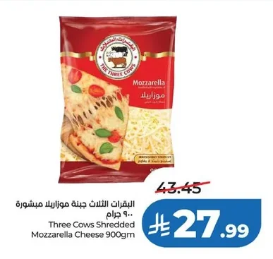 Three Cows Shredded Mozzarella Cheese 900gm