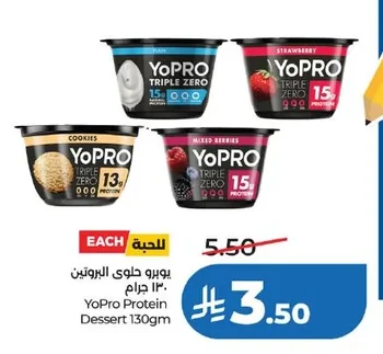 YoPRO Protein Dessert