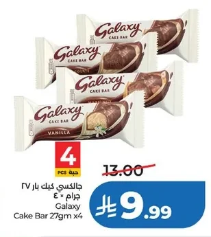 Galaxy Cake Bar