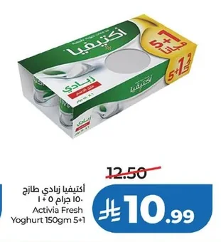 Activia Fresh Yoghurt