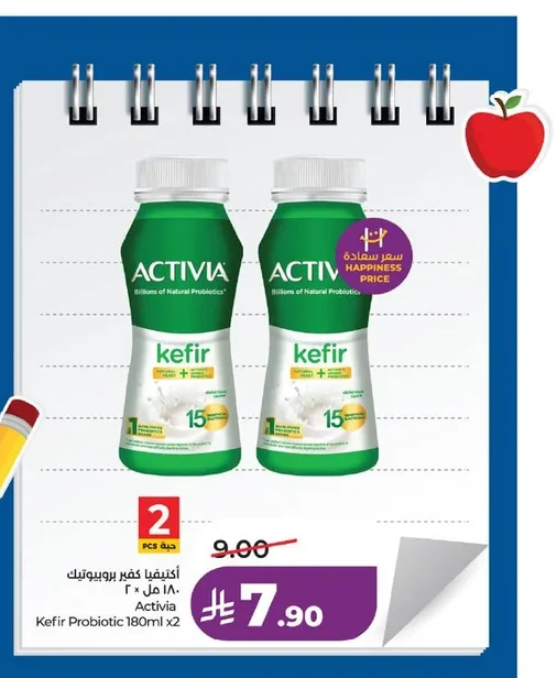 Activia Probiotic Kefir
