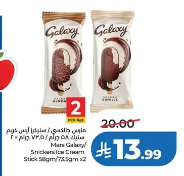 Galaxy/Snickers Ice Cream Stick