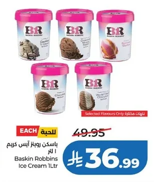 Baskin Robbins Ice Cream
