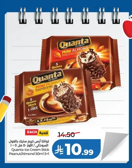Quanta Ice Cream Stick Peanut / Almond