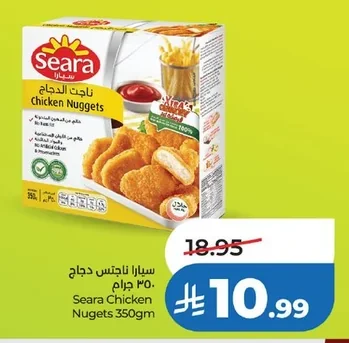 سيارا ناجتس دجاج