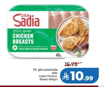Chicken Breasts
